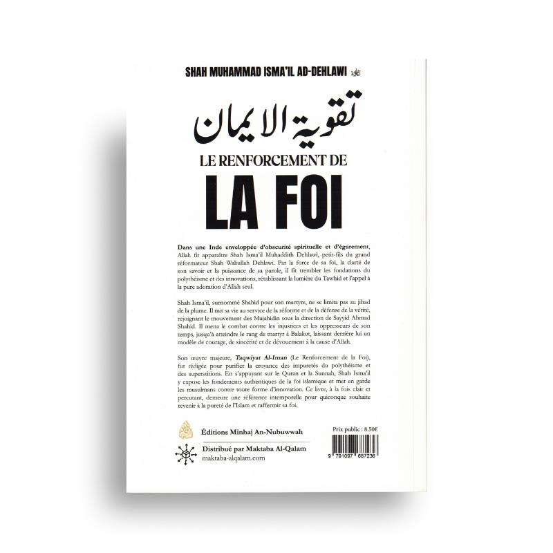 Le Renforcement de la Foi – Shah Isma’il Ad-Dehlawi