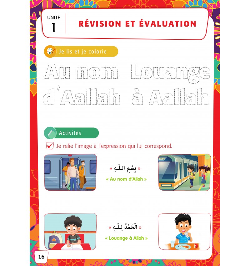 Éducation Islamique En Français – Niveau 1 – Granada - Librairie Al Minhaj