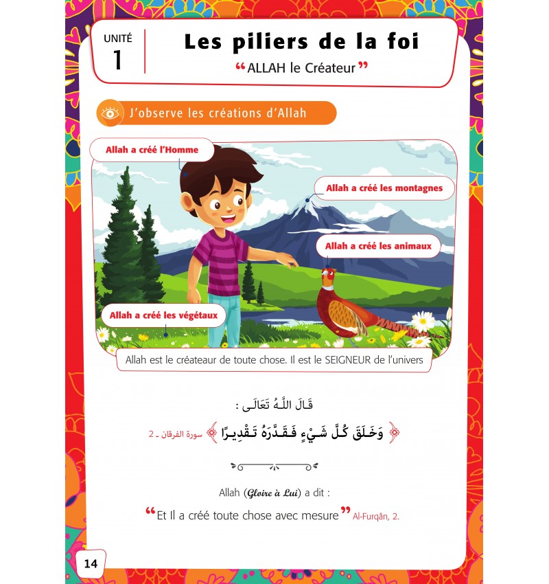 Éducation Islamique En Français – Niveau 1 – Granada - Librairie Al Minhaj
