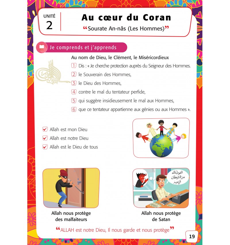Éducation Islamique En Français – Niveau 1 – Granada - Librairie Al Minhaj