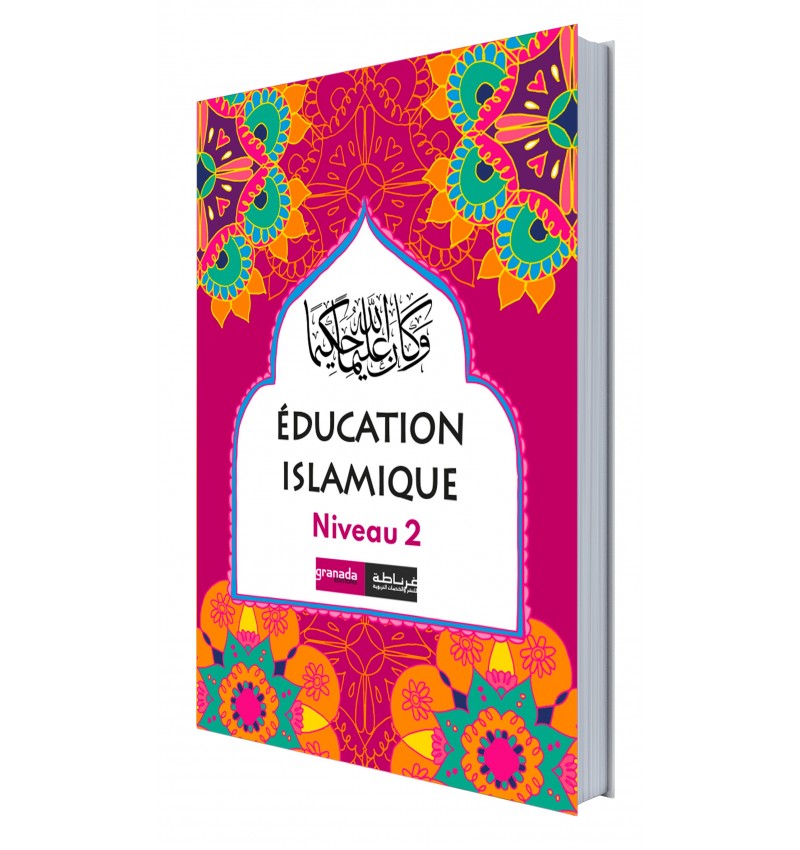 Éducation Islamique En Français – Niveau 2 – Granada - Librairie Al Minhaj