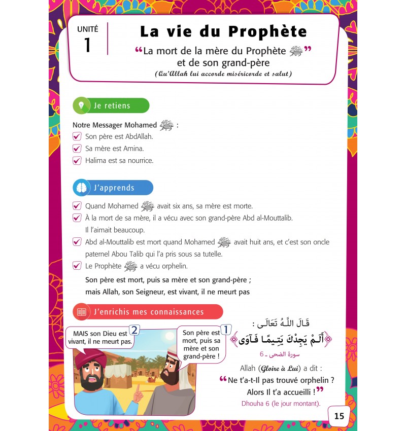 Éducation Islamique En Français – Niveau 2 – Granada - Librairie Al Minhaj