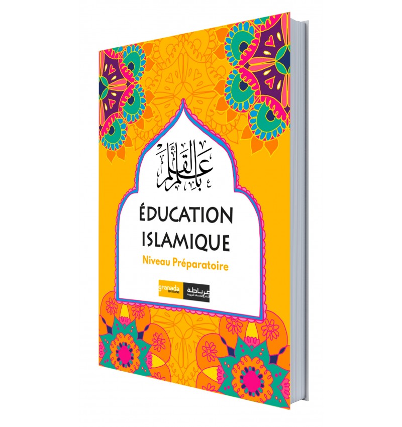 Éducation Islamique En Français – Niveau Préparatoire – Granada - Librairie Al Minhaj
