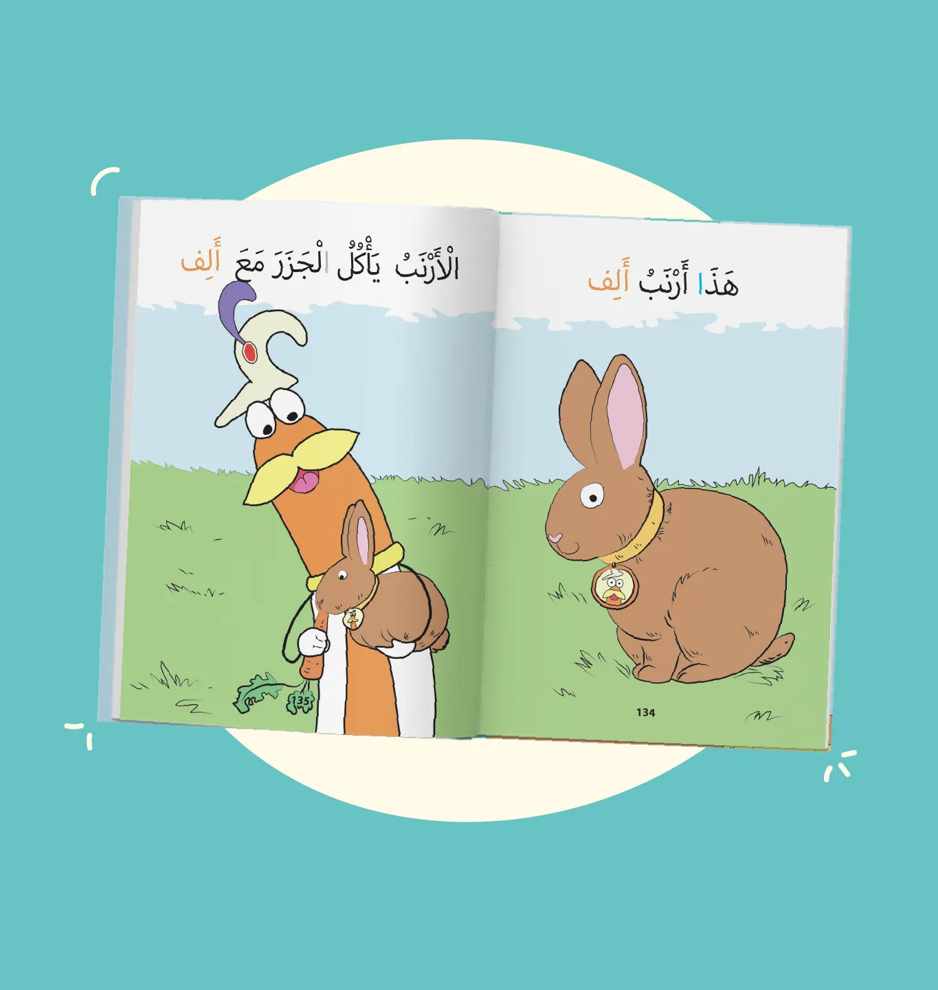 10 Histoires En Arabe À Lire Seul – Livre Avec Audio - Librairie Al Minhaj