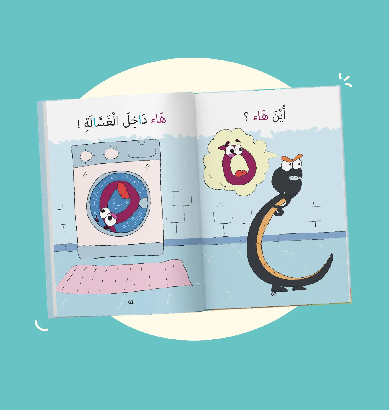 10 Histoires En Arabe À Lire Seul – Livre Avec Audio - Librairie Al Minhaj