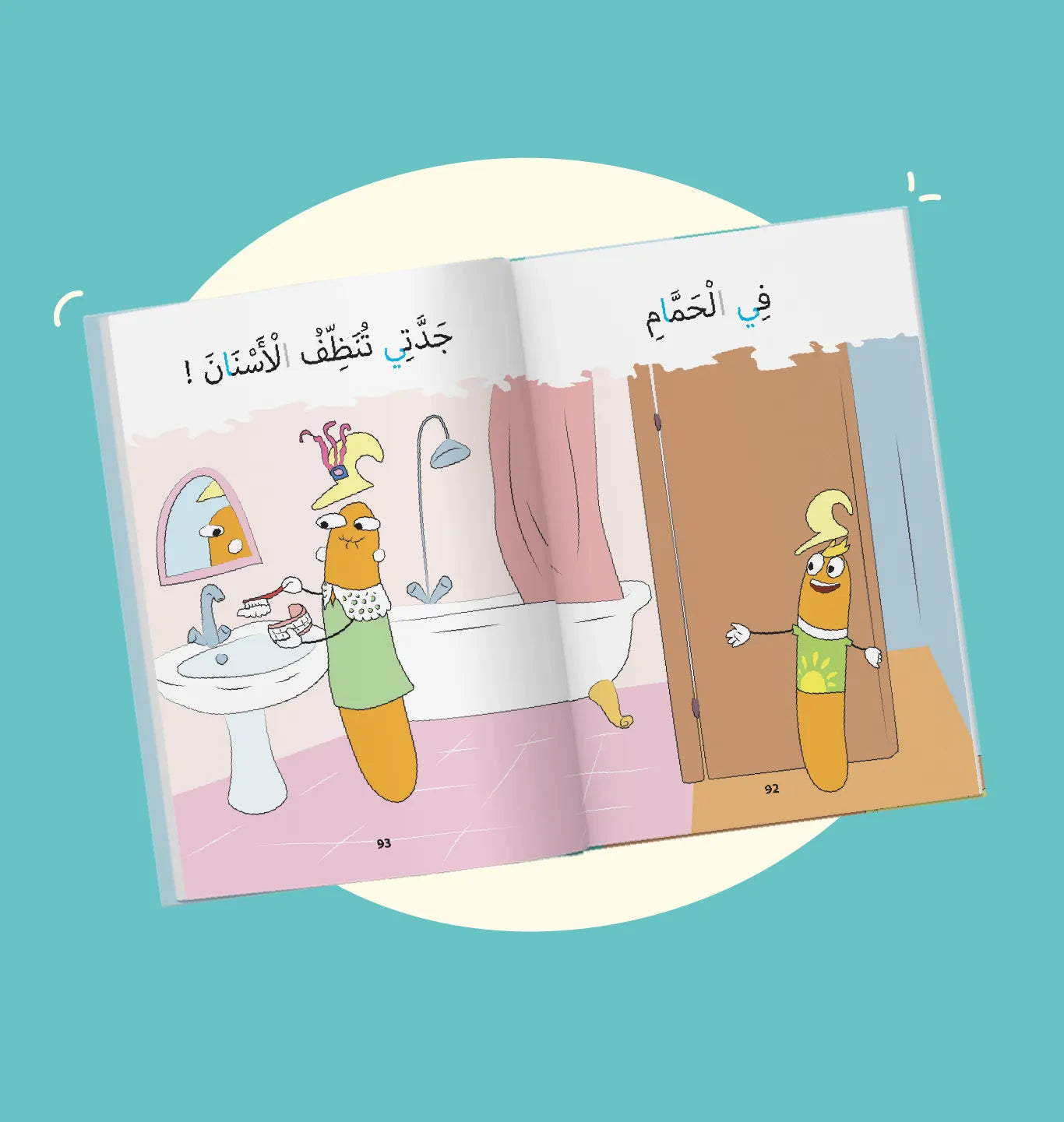 10 Histoires En Arabe À Lire Seul – Livre Avec Audio - Librairie Al Minhaj