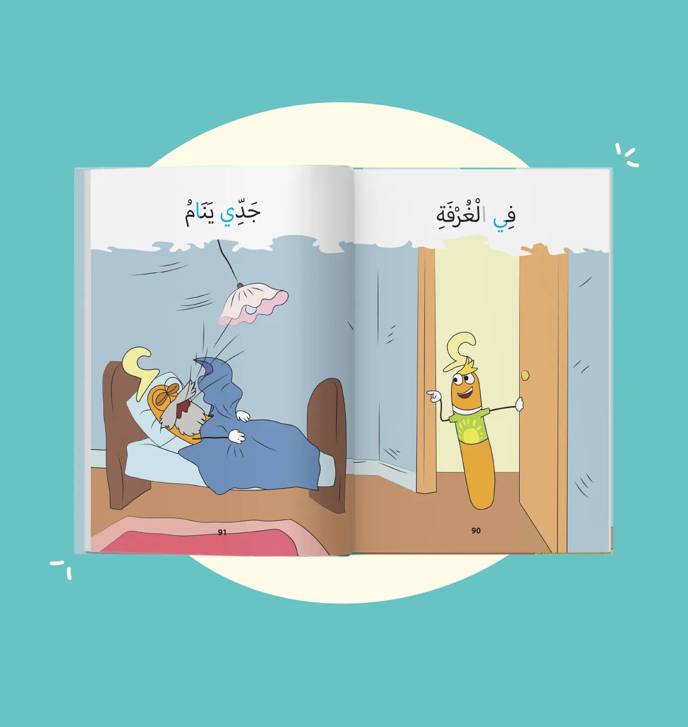 10 Histoires En Arabe À Lire Seul – Livre Avec Audio - Librairie Al Minhaj