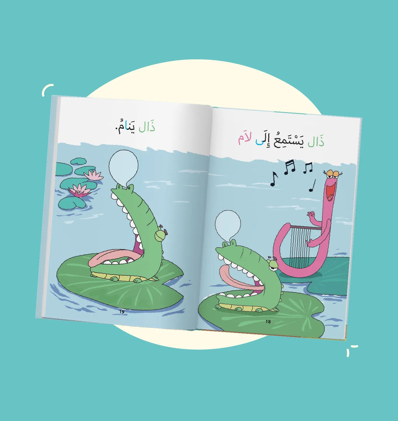 10 Histoires En Arabe À Lire Seul – Livre Avec Audio - Librairie Al Minhaj