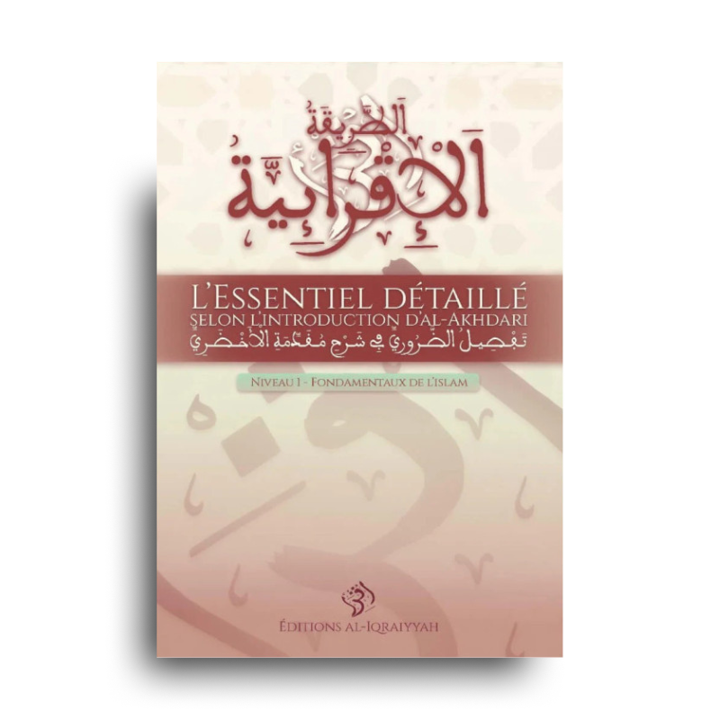 L’Essentiel D’Après Al-Akhdari – Niveau 1 Al-Iqraiyyah - Librairie Al Minhaj