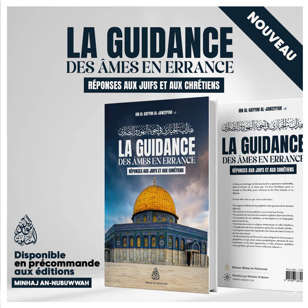 La guidance des âmes en errance – Ibn Al-Qayyim