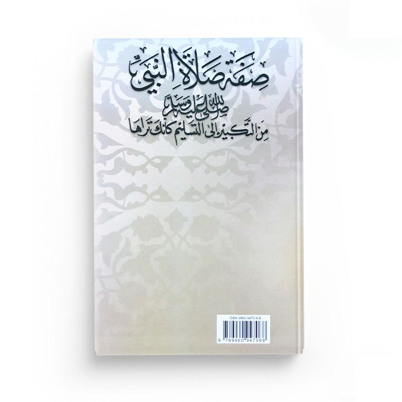 La Description De La Prière Du Prophète – Al-Albânî - Librairie Al Minhaj