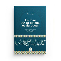 Le Livre De La Langue Et Du Cœur – Ibn Juzayy – Éditions Dâr Al-Andalus - Librairie Al Minhaj