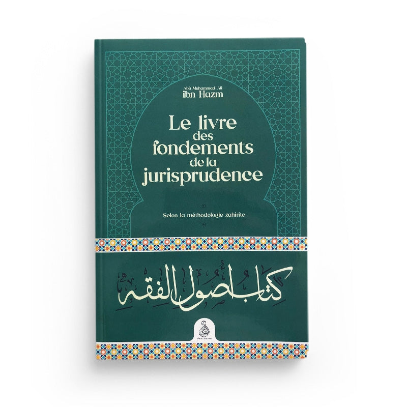 Le Livre Des Fondements De La Jurisprudence – Ibn Hazm – Éditions Dâr Al-Andalus