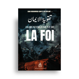Le Renforcement de la Foi – Shah Isma’il Ad-Dehlawi