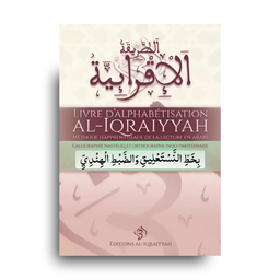 Livre D’Alphabétisation Al-Iqraiyyah – Calligraphie Nasta‘liq - Librairie Al Minhaj