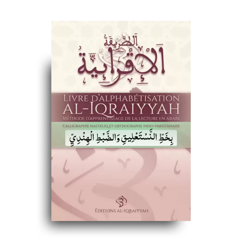 Livre D’Alphabétisation Al-Iqraiyyah – Calligraphie Nasta‘liq - Librairie Al Minhaj
