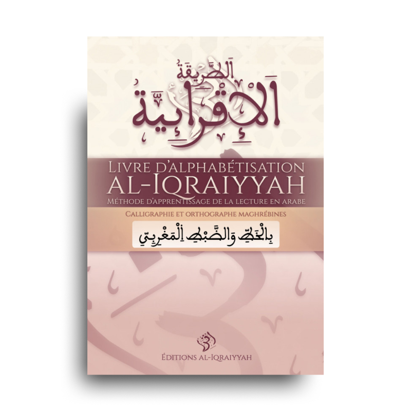 Livre D’Alphabétisation Al-Iqraiyyah – Écriture Maghrébine - Librairie Al Minhaj