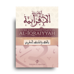 Livre D’Alphabétisation Al-Iqraiyyah – Écriture Maghrébine - Librairie Al Minhaj