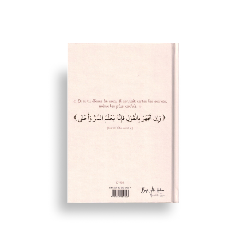 Mon Journal Intime – Bayt Al Hikma – Maison de la Sagesse - Librairie Al Minhaj