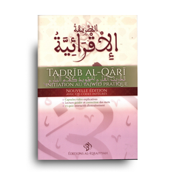 Tadrîb Al-Qârî – Introduction Au Tajwid Pratique - Librairie Al Minhaj