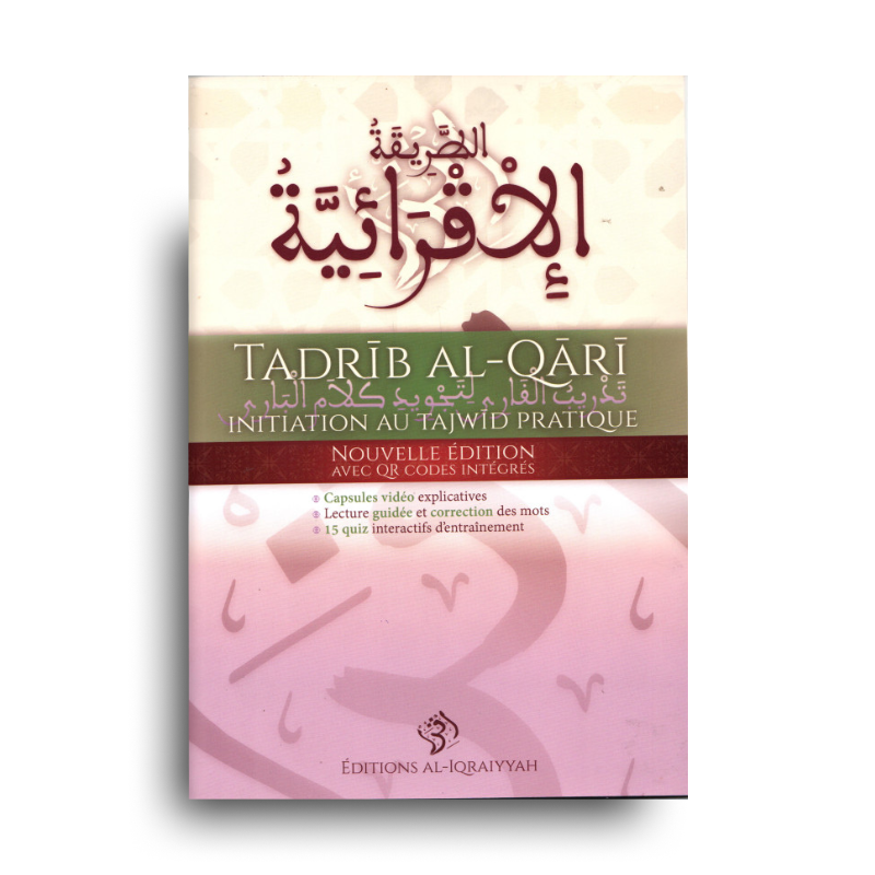Tadrîb Al-Qârî – Introduction Au Tajwid Pratique - Librairie Al Minhaj