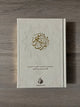 Le Coran : traduction d'après les exégèses de référence par Rachid Maach - WARCH - éditions Al Bayyinah - Librairie Al Minhaj