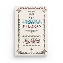 À La Découverte Des Sourates Du Coran - Nabil Guettaf - Al Bayyinah