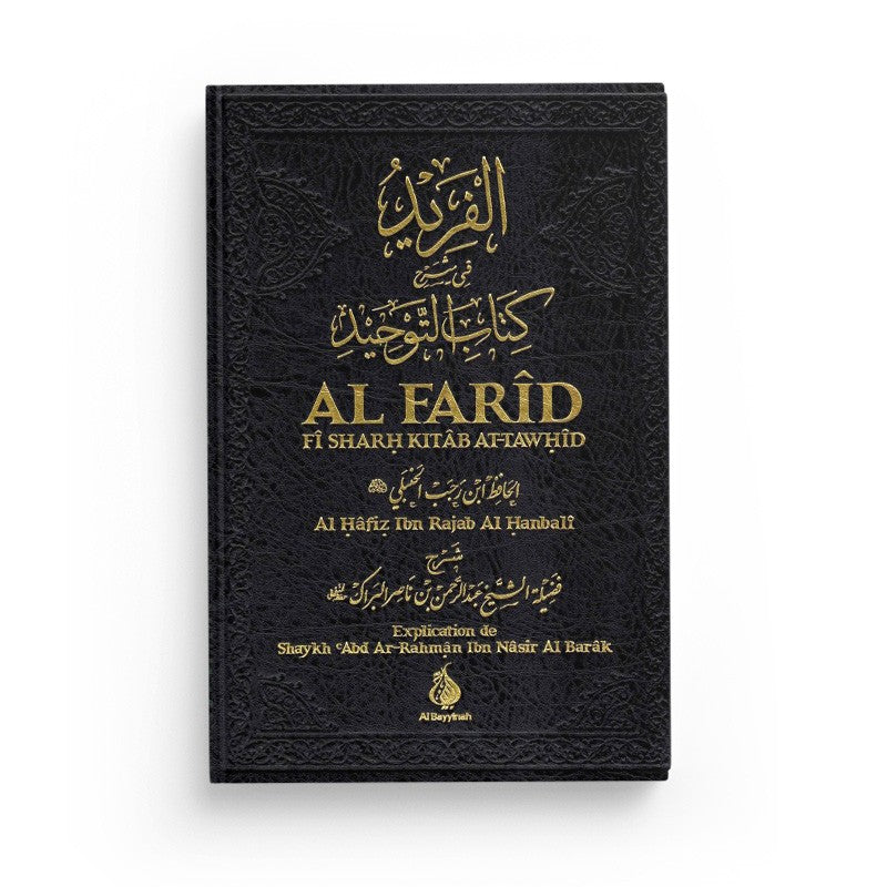 Photo de Al-Farîd Fî Sharh Kitâb At-Tawhîd - Ibn Rajab Al-Hanbalî - Al Bayyinah - Librairie Al Minhaj