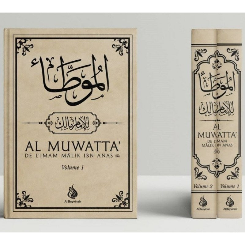 Photo de Al-Muwatta' de l'Imam Mâlik Ibn Anas - Français-Arabe - 2 Volumes - Al Bayyinah - Librairie Al Minhaj