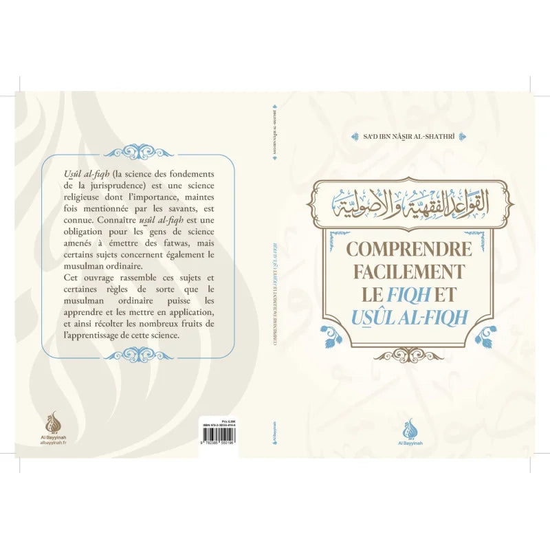 Comprendre Facilement le Fiqh et Usûl al-Fiqh - Sa'd Ibn Nâsir Al-Shatrî, Al Bayyinah - Librairie Al Minhaj