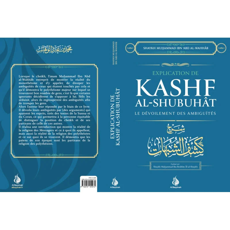 Explication de kashf ash-shoubouhat - Mohammed Ibn Ibrâhîm Ash-Shaykh - Al Bayyinah - Librairie Al Minhaj