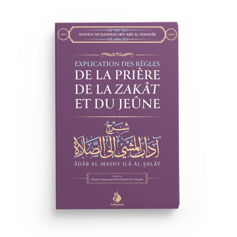 Explication des règles de la Prière de la Zakat et du Jeûne - Al Bayyinah - Librairie Al Minhaj