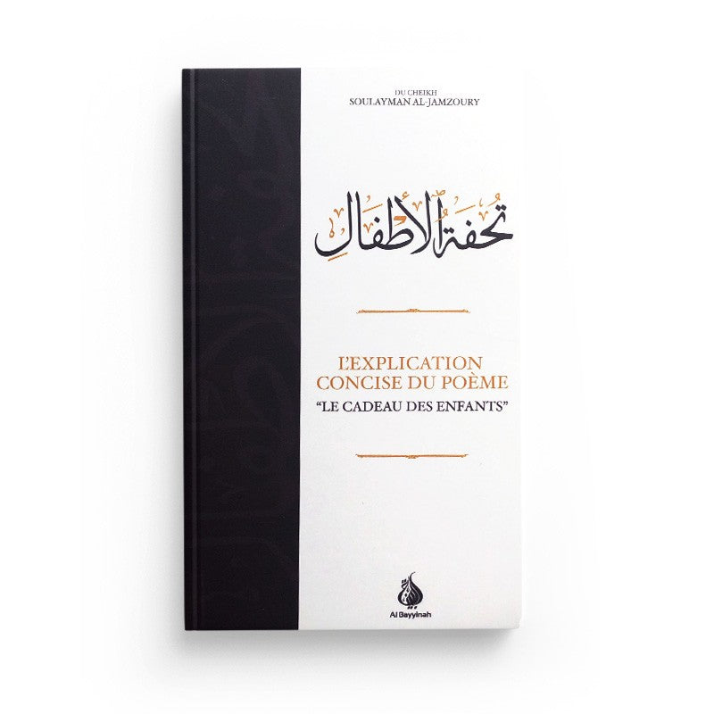 L'explication concise du poème "Le cadeau des enfants - Tuhfat al atfal" - Soulayman Al-Jamzoury - Al Bayyinah - Librairie Al Minhaj
