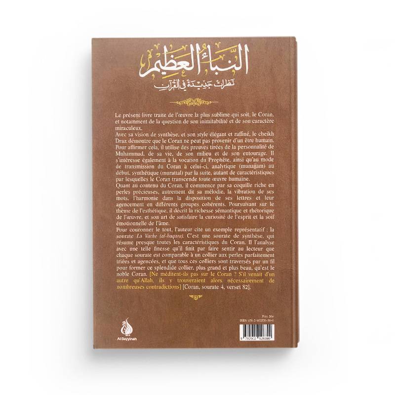 L'Ultime Nouvelle - Nouveaux regards sur le Noble Coran - Mohamed Abdallah Draz - Al Bayyinah - Librairie Al Minhaj