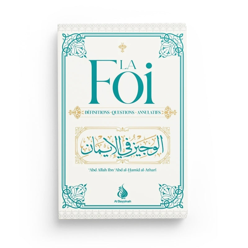 La Foi - Définitions - Questions - Annulatifs - 'Abd-Allah Al Athari - Al Bayyinah - Librairie Al Minhaj
