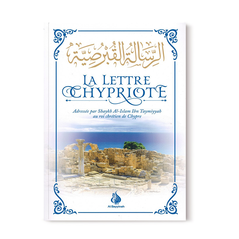 La Lettre Chypriote - Shaykh Al-Islam Ibn Taymiyyah - Al Bayyinah - Librairie Al Minhaj