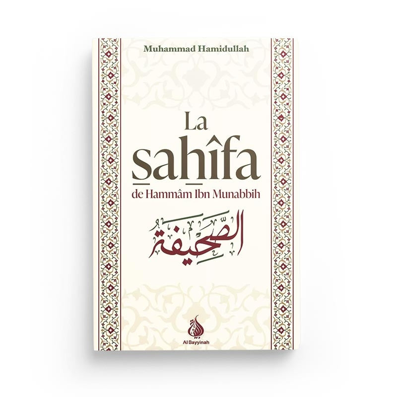 La Sahîfa de Hammâm ibn Munabbih - Muhammad Hamidullah - Al Bayyinah - Librairie Al Minhaj