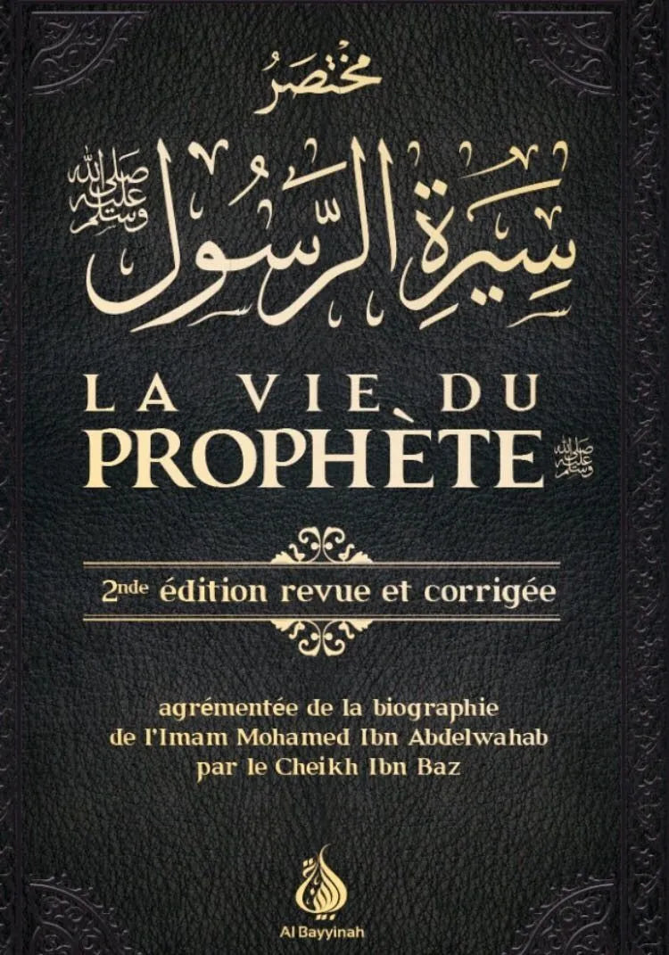 La Vie du Prophète - 2ème édition revue et corrigée - Al Bayyinah - Librairie Al Minhaj