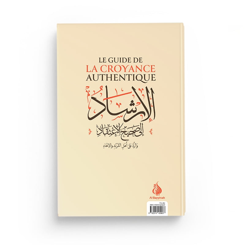 Le Guide de la Croyance Authentique (Al-Irshâd) - Shaykh Al-Fawzân - Al Bayyinah - Librairie Al Minhaj