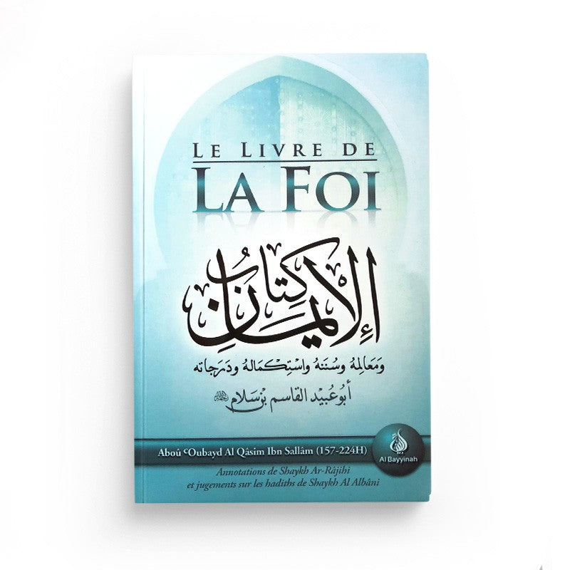 Le Livre de la Foi (Kitâb Al-Imân) - Al Bayyinah - Librairie Al Minhaj
