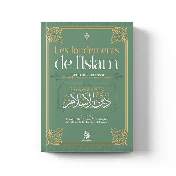 Les fondements de l'Islam en questions-réponses (bilingue) - Al Bayyinah - Librairie Al Minhaj