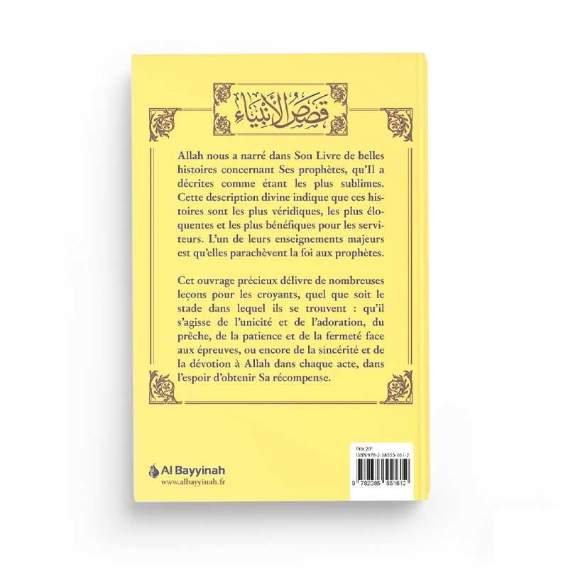 Les Histoires Des Prophètes - As-Sa'dî - Éditions Al Bayyinah - Librairie Al Minhaj