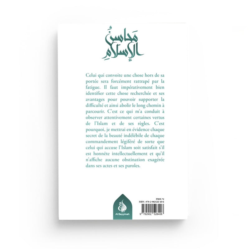 Les vertus de l'islam approches méthodologiques - bilingue - Ahmad Ibn Yusuf al-Sayyid - al Bayyinah - Librairie Al Minhaj