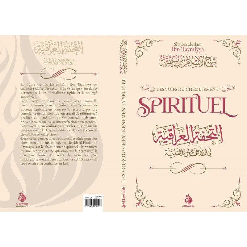 Les Voies du Cheminement Spirituel - Ibn Taymiyyah - Al Bayyinah - Librairie Al Minhaj