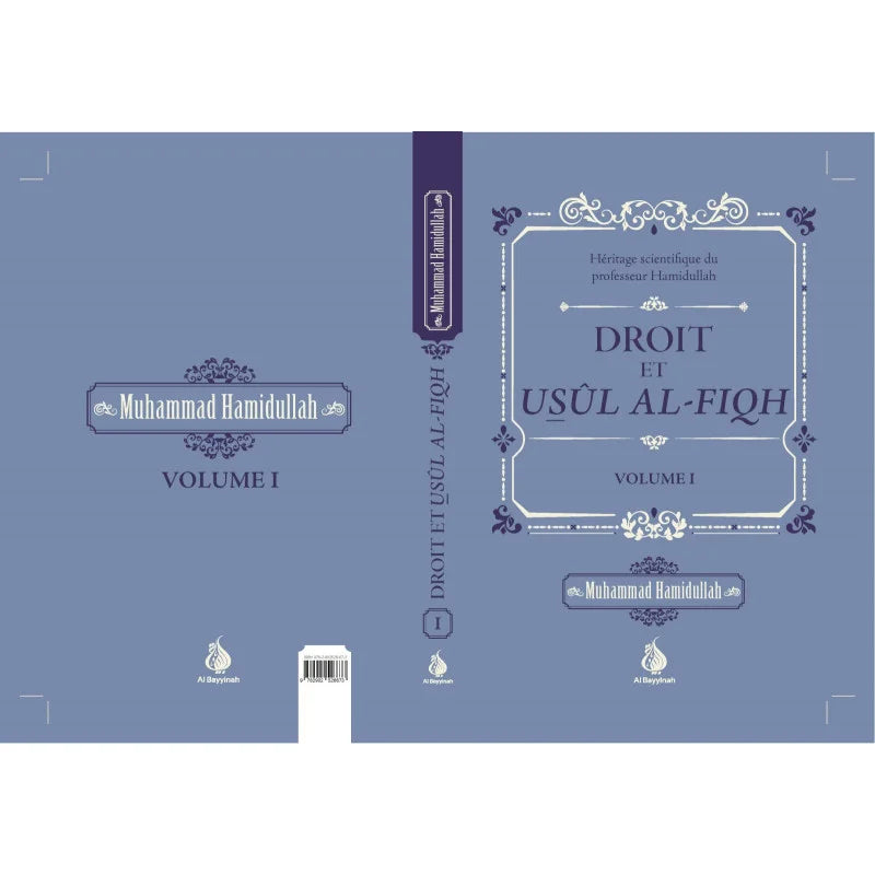 Pack Muhammad Hamidullah - 4 Livres, Al Bayyinah - Librairie Al Minhaj