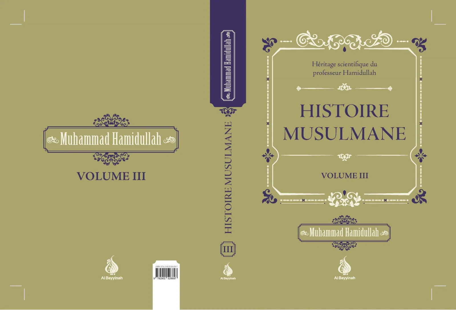 Pack Muhammad Hamidullah - 4 Livres, Al Bayyinah - Librairie Al Minhaj