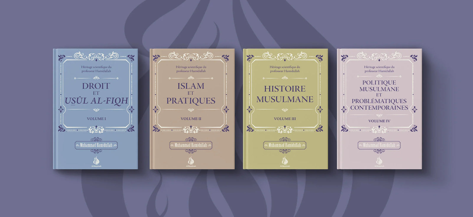 Pack Muhammad Hamidullah - 4 Livres, Al Bayyinah