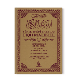 Série d'épîtres du Fiqh Mâlikite (1) - Nouvelle traduction - Al Bayyinah - Librairie Al Minhaj