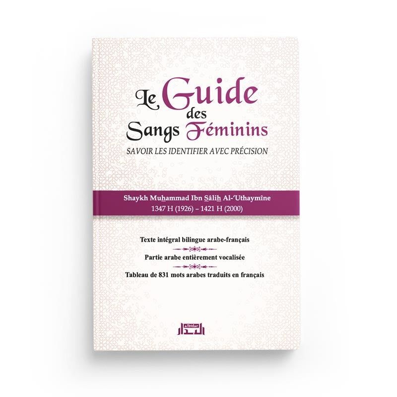 Le Guide Des Sangs Féminins - رسالة في الدماء الطبيعية للنساء (Français-Arabe) - Librairie Al Minhaj