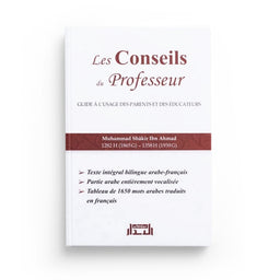Les Conseils Du Professeur, De Muhammad Shâkir, Bilingue (Arabe- Français) - Librairie Al Minhaj